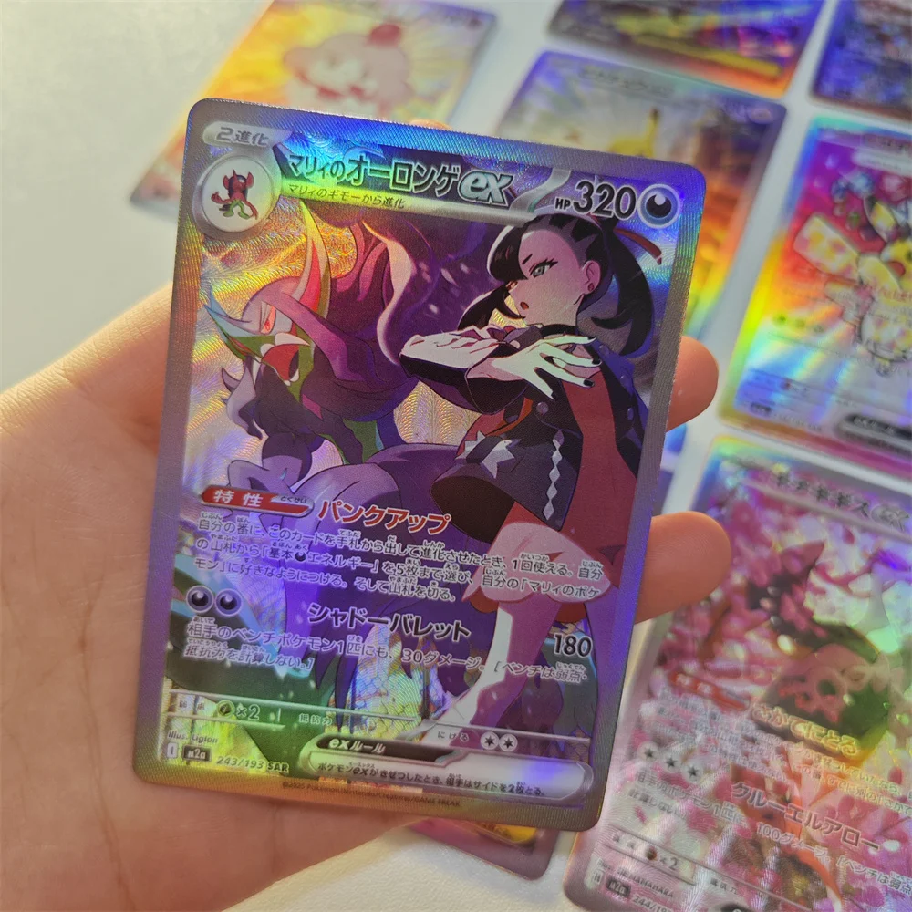 17 Bilder PTCG Sammelkarten Pocket Laser Gengar Student DIY Japanische Inferno X EX SAR Requisitenkarten Desktop-Spiel Scrafty