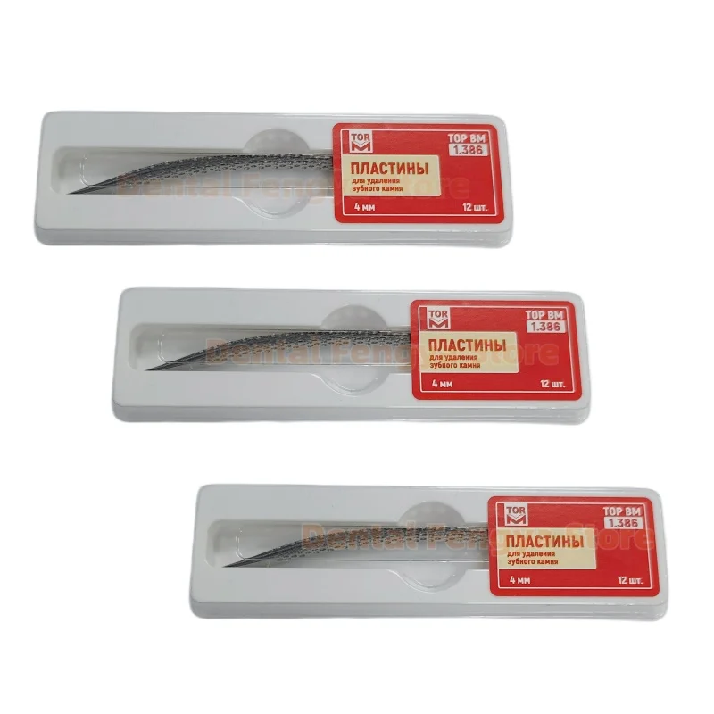 12Pcs/Box Stainless Steel Dental Tartar Removal Strip With Flat Edge NO 1.386 Perforated Metal Polishing Strips Length 100mm