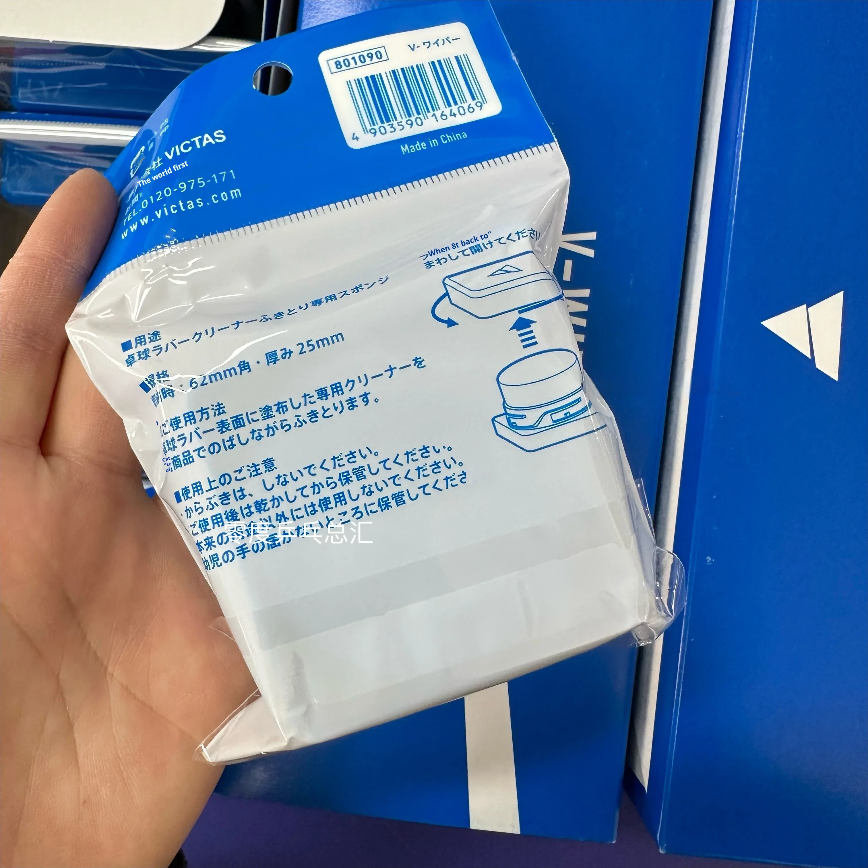 Tischtennisschläger-Schwamm-Reinigungsbürste in Box, Einfach zu Verwendender Ping-Pong-Schläger-Gummireiniger, Schlägerpflege-Zubehör – Detail 4