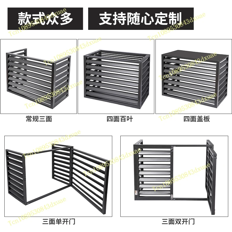 Air conditioner outer machine cover custom factory direct sales aluminum alloy air conditioner outer machine protective