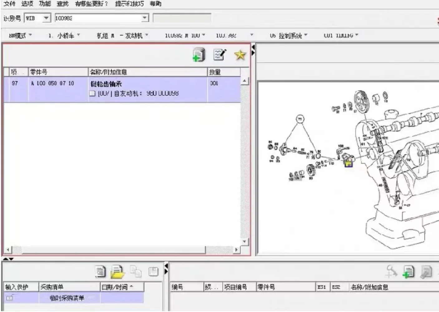 2022.09 Microcat North Europe America For Ford EPC Parts Catalogue Once Remote Installation Software