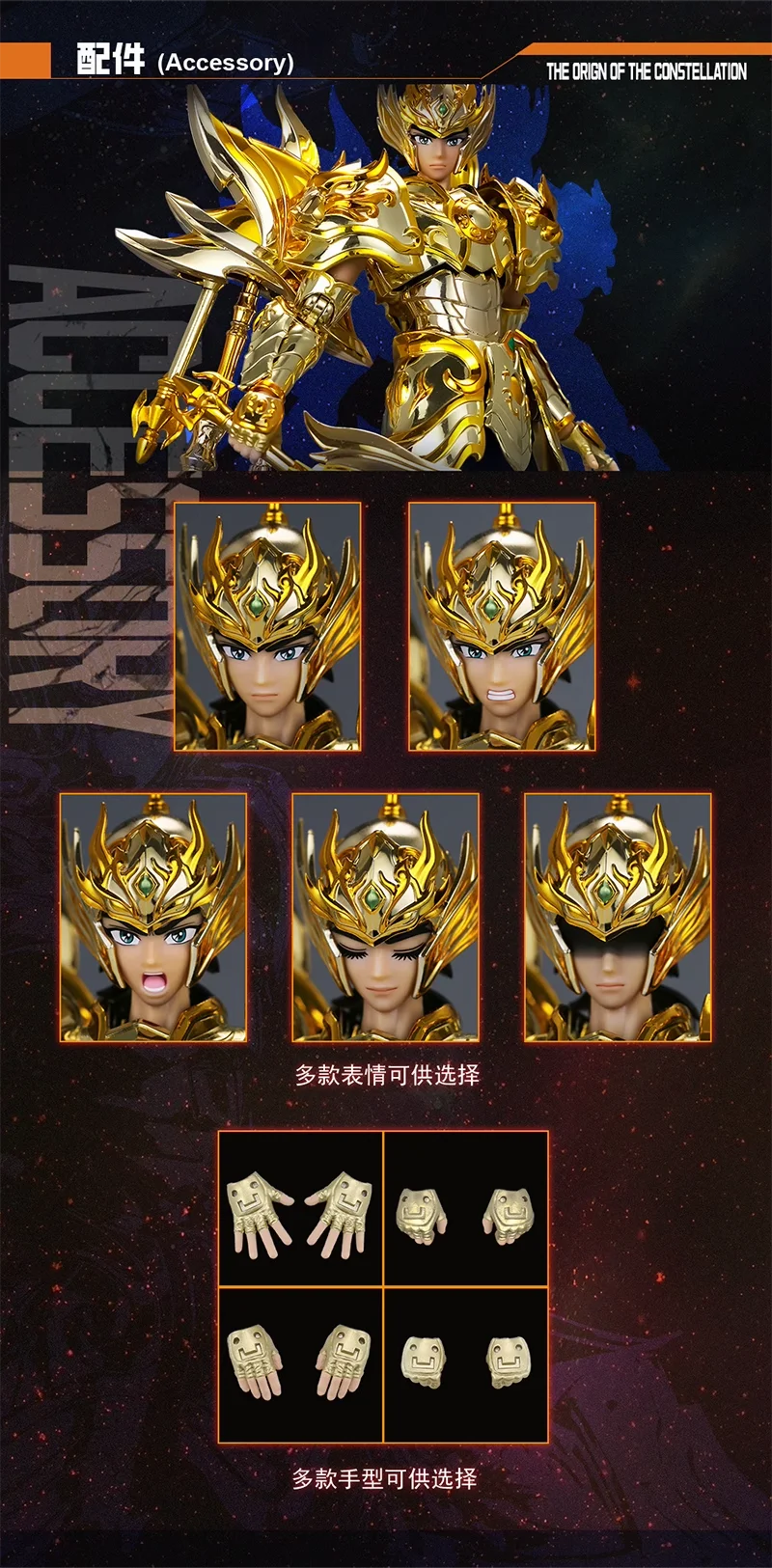 Spot goods Toypoint/TP Saint Seiya Myth Cloth EXM Libra Docko