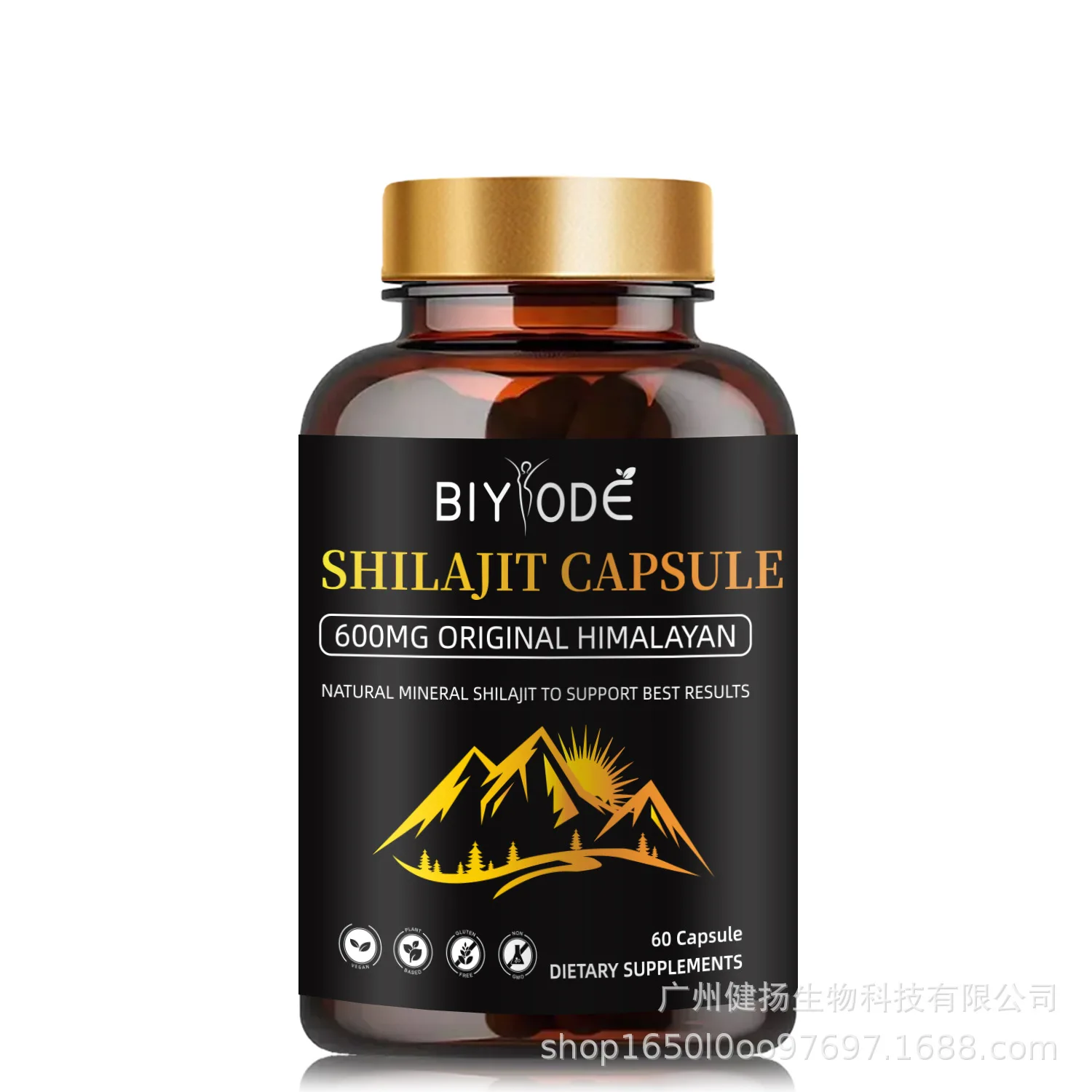 

Shilajit Capsule clearing heat reducing fire moisturizing intestines promoting bowel movements restoring vitality improving skin