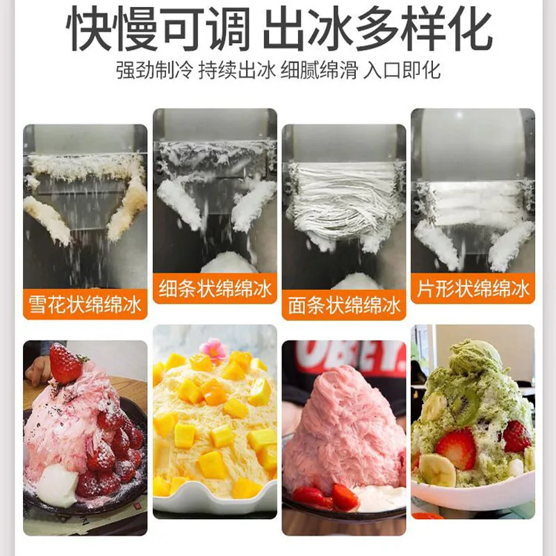 Commercial ขนมหวาน Smoothie เครื่องหิมะน้ำแข็งเครื่องสแตนเลสเกาหลีเครื่องทำบิงซู Smoothie เครื่อง