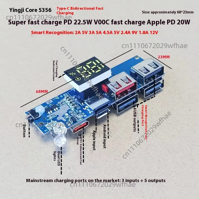 Type-C Charging Port PD Flash Charging Board 4USB 3.7V Lithium Battery Motherboard Portable Power Bank DIY Motherboard Two-way