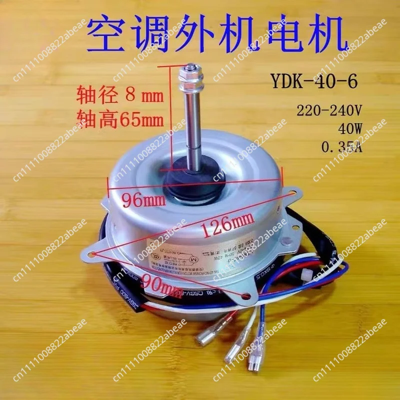 YDK-40-6 40W 220-240V Air Conditioner Outdoor Fan Motor, Air Conditioning Condenser Fan Motor Replacement Part
