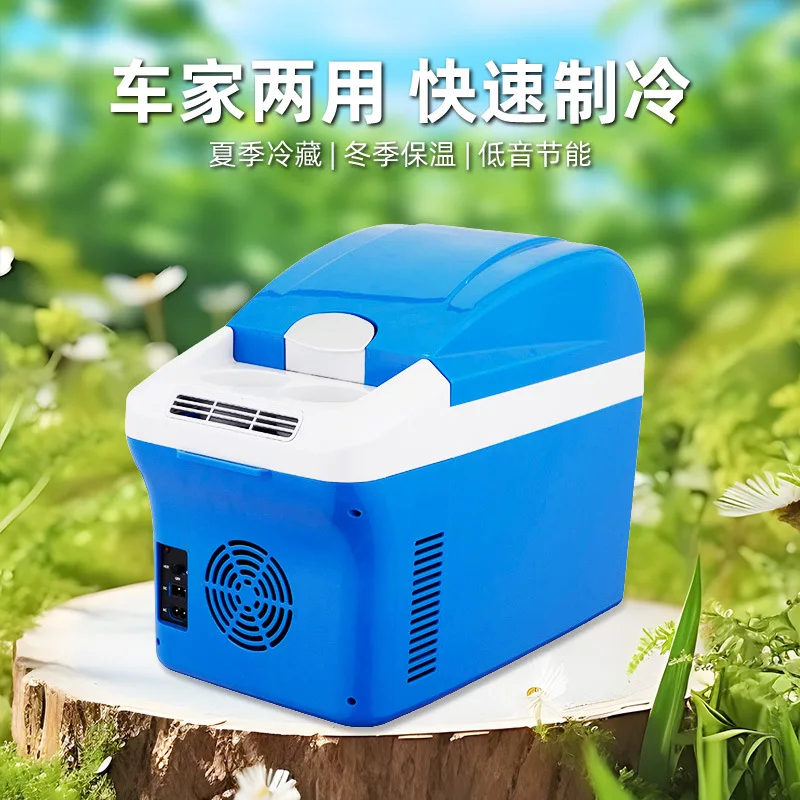 

15L Car Refrigerator Car Home Dual-use 455X245X355mm Hot and Cold Dual-use