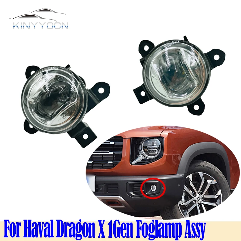 

For GWM Haval Dragon X 1Gen Front Bumper Fog Light Foglight Fog Lamp Foglamp DRL Day Running Lamp Headlamp