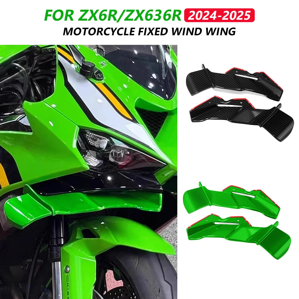

Аэродинамические винглеты для мотоциклов Ninja ZX-6R ZX-636R 2024 2025: Комплект передних боковых спойлеров для повышения аэродинамического давления (zx6r zx636r)