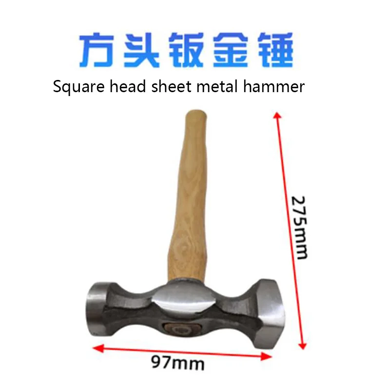 Automotive Sheet Metal Tool Sheet Metal Hammer Set Sheet Metal Lined Iron Small Hammer Mini Hammer