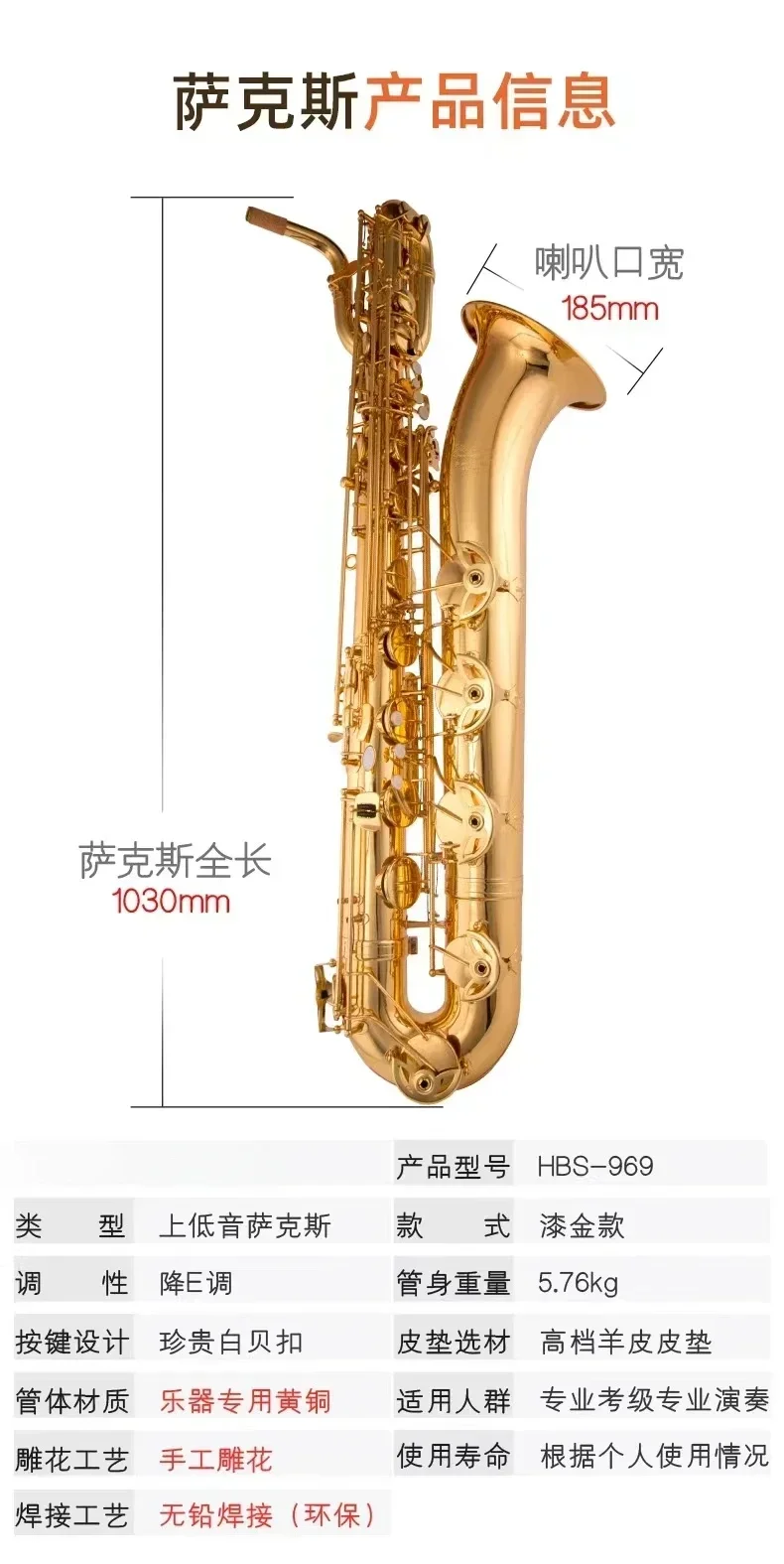 Euphonium Saxophone Instruments Bass Baritone in E-flat Saxophone Orchestra