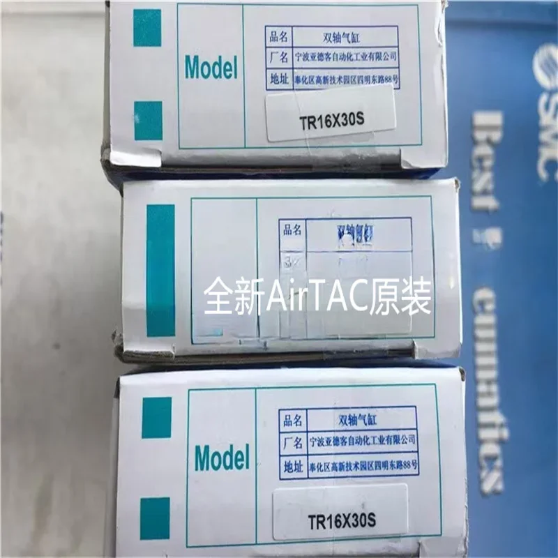 

AirTAC TR10X10S/20S/25S/30S/40S/50S/60S/70S/75S/80S/90S/100S, new