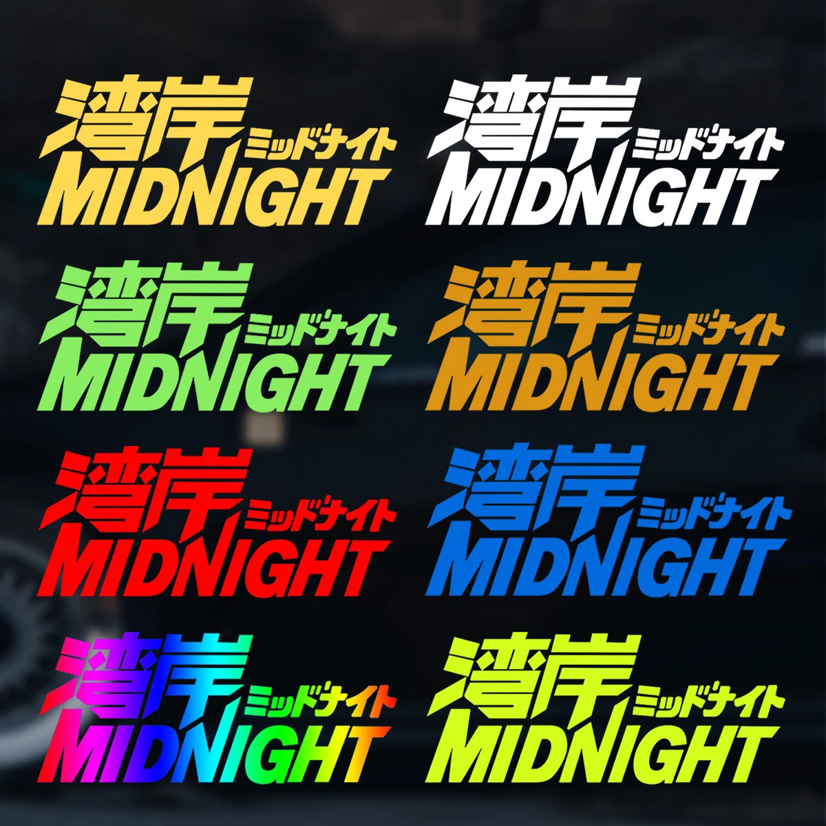 JDM-pegatinas reflectantes de medianoche para casco de motocicleta, apliques decorativos para carreras, accesorios de estilismo para ventana y carrocería de coche