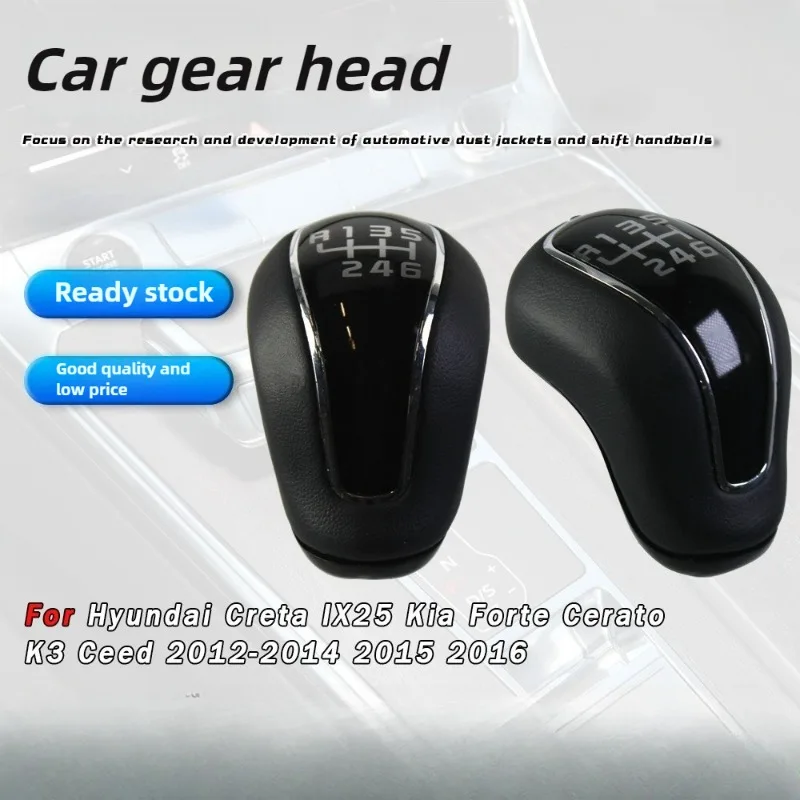 6 Speed Manual Car … - image