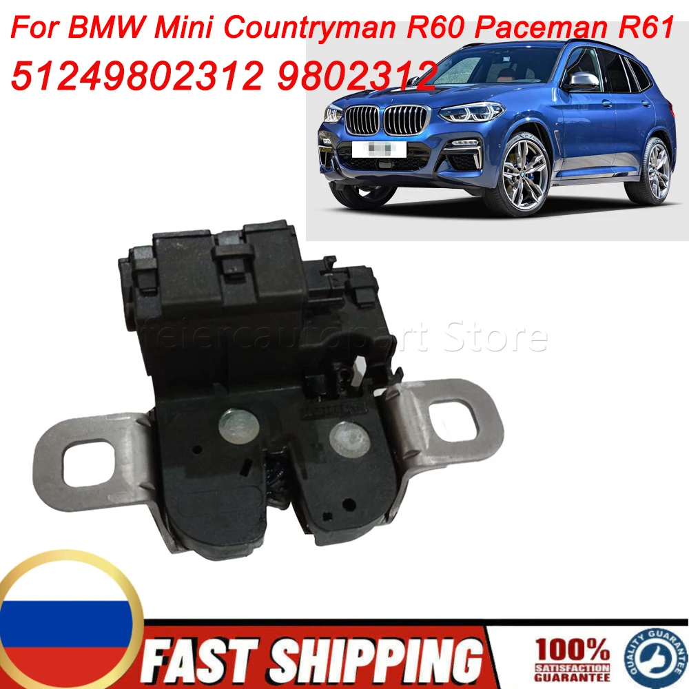 Fit Mini Countryman R60 Paceman R61 BMW OEM 51249802312 9802312 1Pc Tailgate Trunk Lock Latch Actuator Auto Replacement Parts
