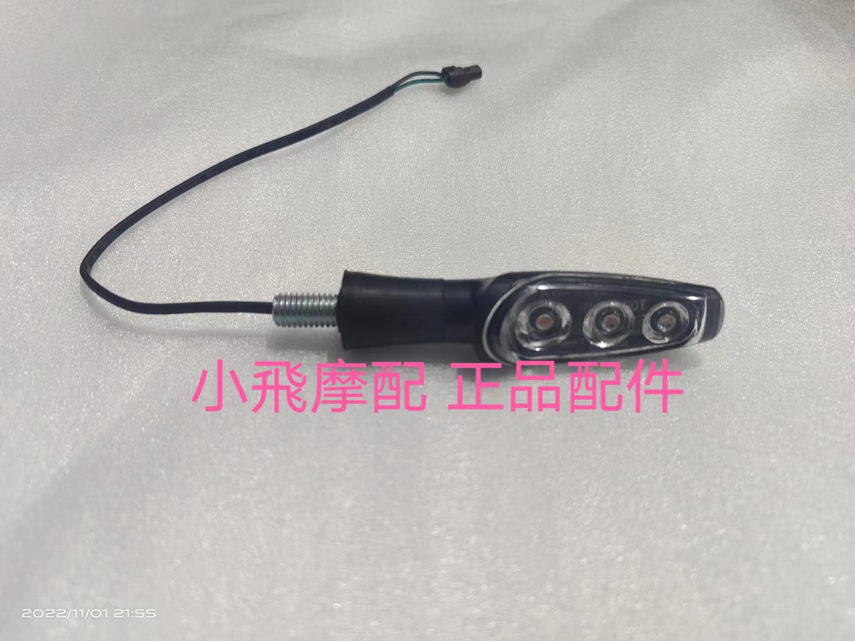 ajustement-qjmotor-atr-125-accessoires-de-moto-qj-atr125-clignotant-clignotant-courbe-voyant-d'avertissement