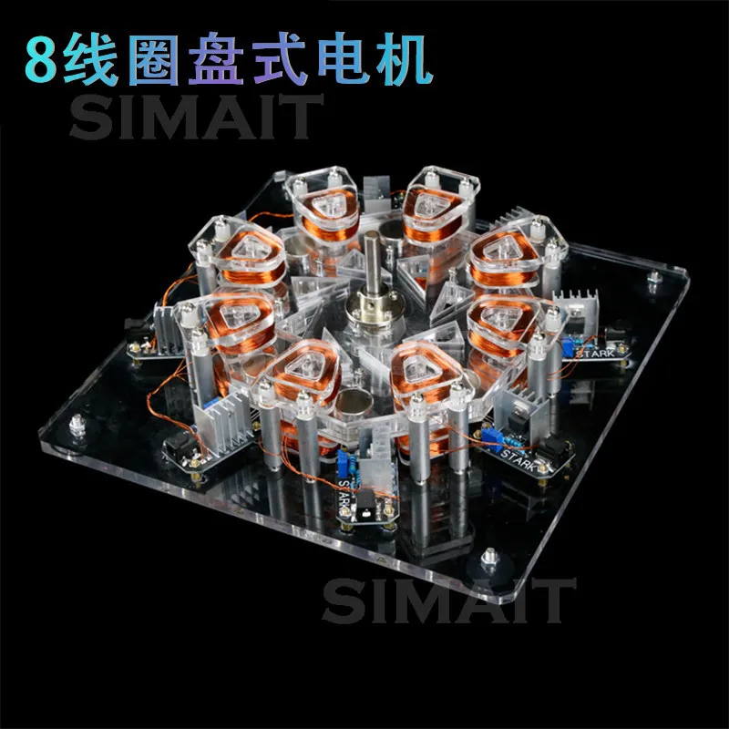 Experimental Model of Small Strong Magnetic Generator with Disc Star Engine and High Power Motor
