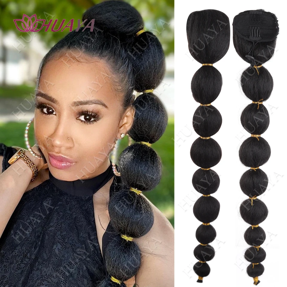 

Kinky Afro Puff Ponytail Extension for Black Women 22Inch Long Lantern Bubble Drawstring False Pigtail Synthetic Hair Piece