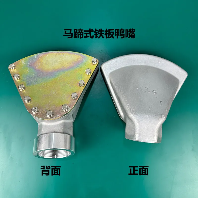Water Truck Duckbill Nozzle 1.5-2 Inch, Wide Fan-Shaped Flat Spray Nozzle for Sprinkler Truck, DN40/DN50