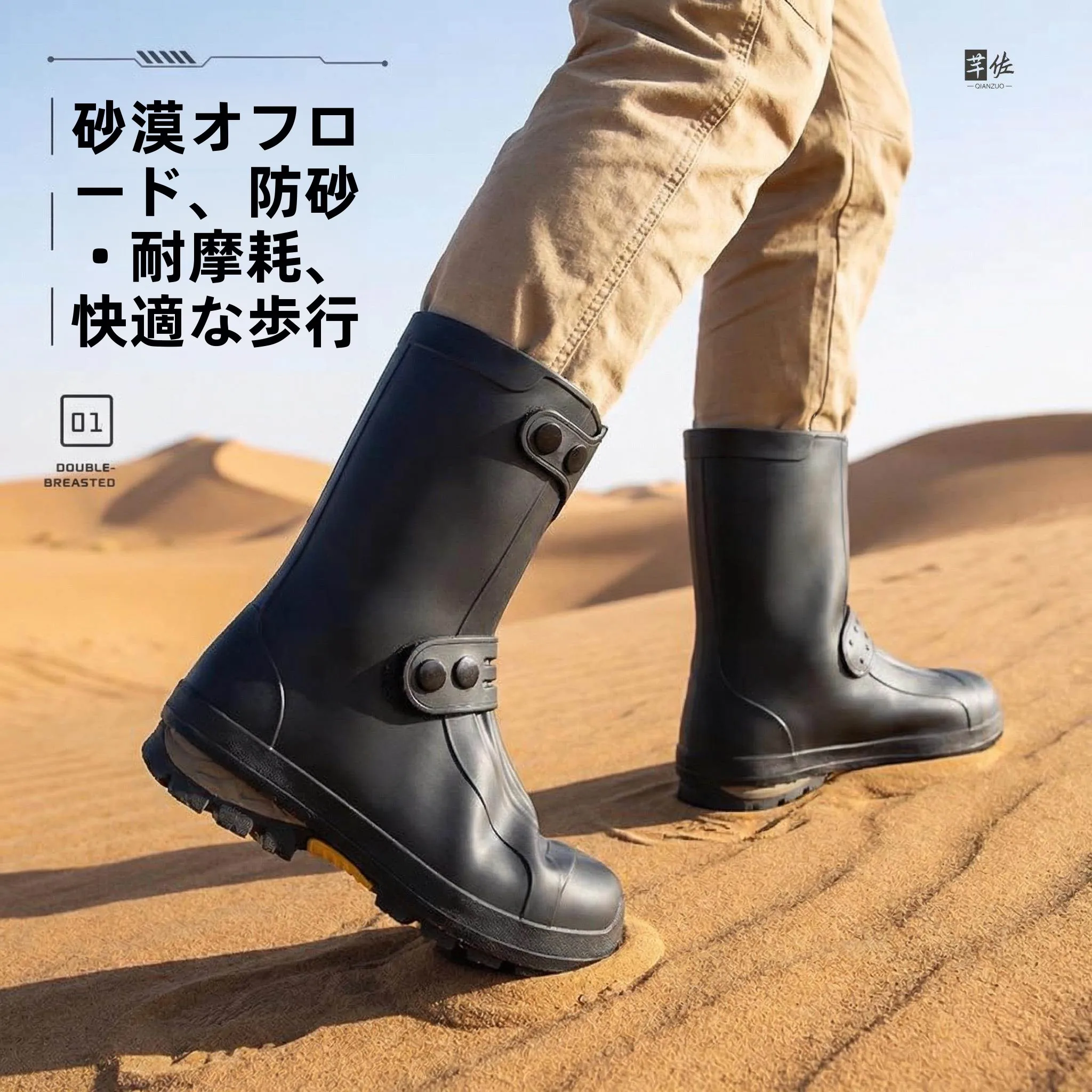 outdoor-travel-sandproof-thickened-silicone-shoe-covers-men's-high-top-dustproof-hiking-desert-walking-anti-slip-wear-resistant