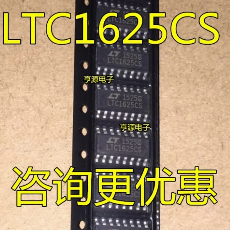 1PCS LTC1625 LTC1625CS LTC1625IS New original IC