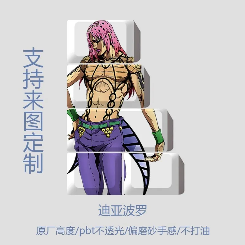 Jotaro Kujo Theme Anime Keycaps Mechanical Keyboard Original PBT Custom Cute Keycaps PC Game Keyboard Collection Gifts Keycaps