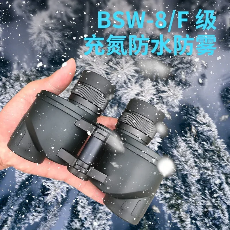 BOSMA Raptor 8x30 compact portable binoculars professional wide-angle waterproof high definition travel bird watching binoculars