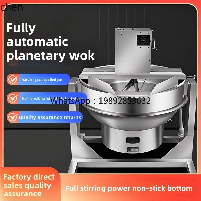 

Машина для жарки Автоматический миксер Машина для жарки Соус чили Болоньский соус Жареный соус Газовая сковорода высокой мощности