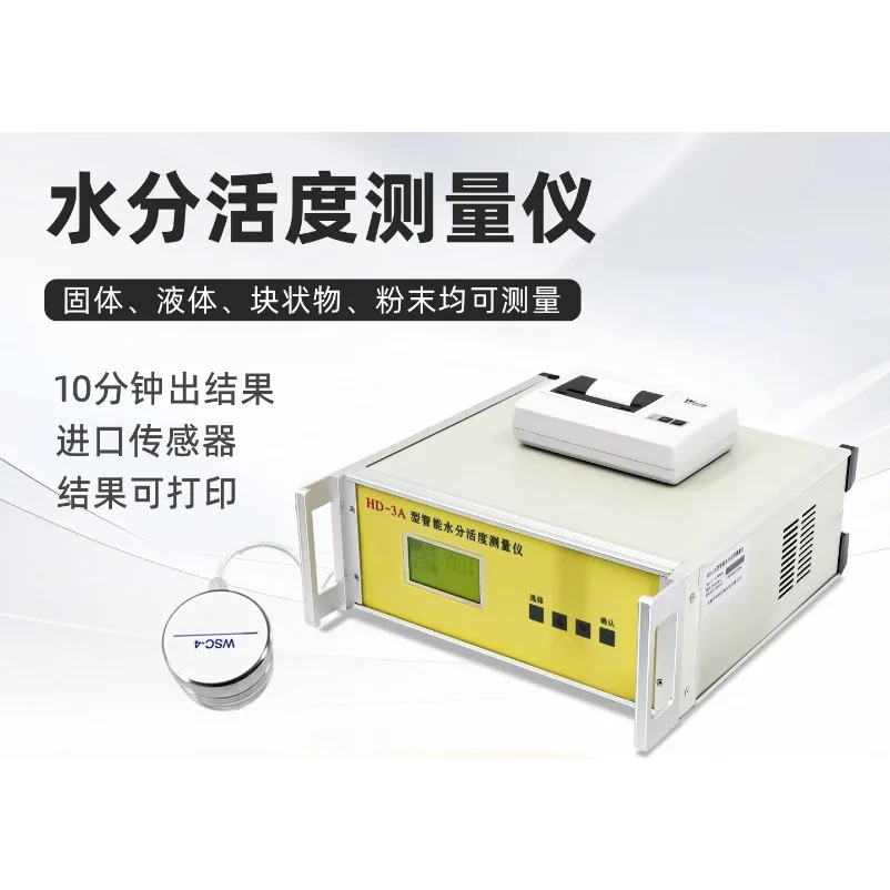 Water activity tester Food cake bread Grain oil Medicinal materials Tea leaves Water activity tester