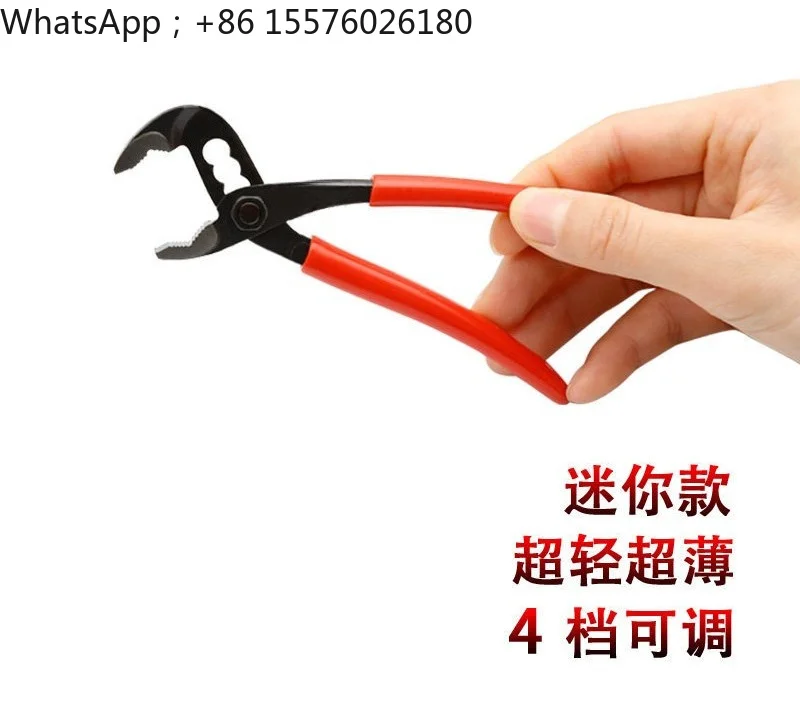 Pump Pliers 5 Inches, Ultra-thin Mini Water Pipe Pliers, Miniature Small Pipe Pliers, Small Multi-function Wrench