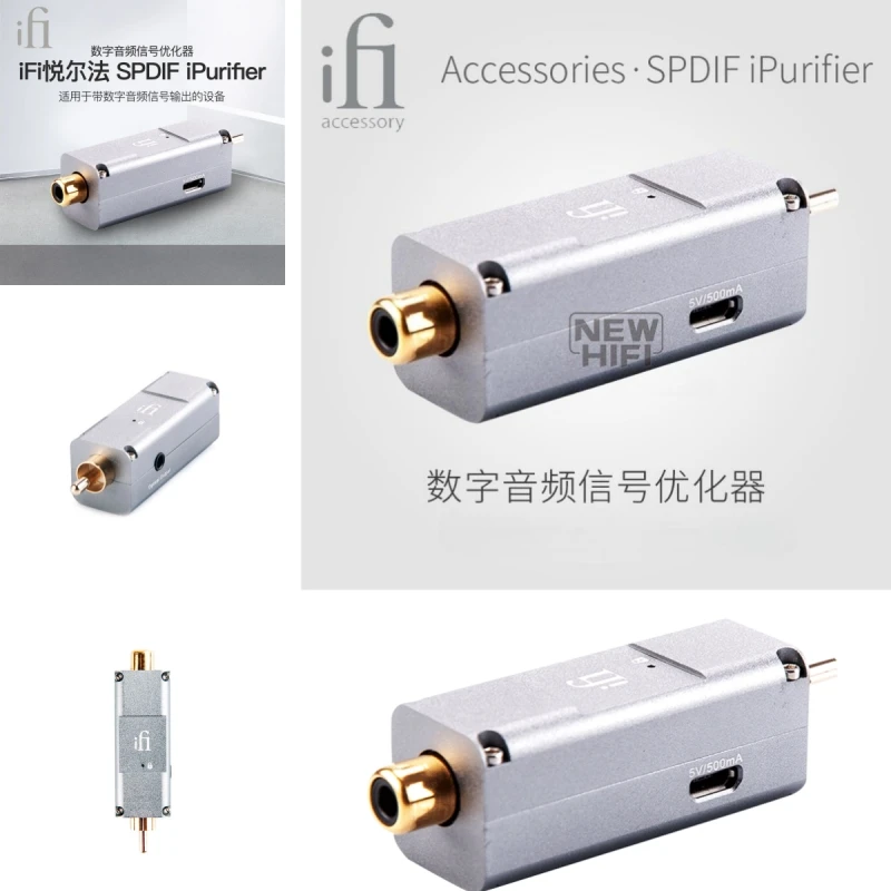 IFi SPDIF iPurifier Digital Coaxial Signal Optimizer/Coaxial Audio Upgrade