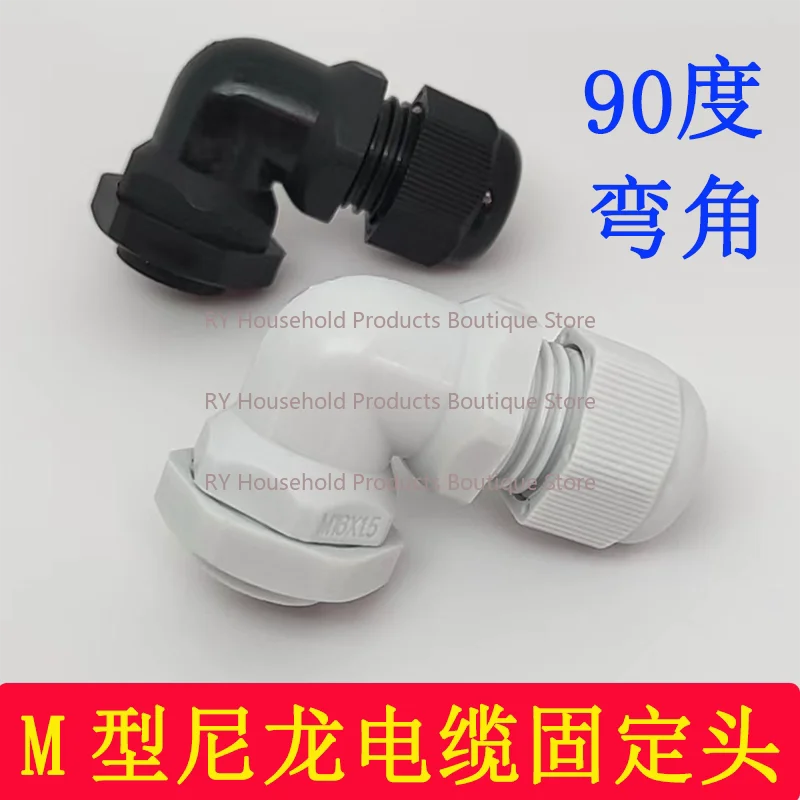 90 Degree Angle Metric M Type Nylon Plastic Cable Waterproof Connector Wire Seal Right Angle Fixed Head M12-M32