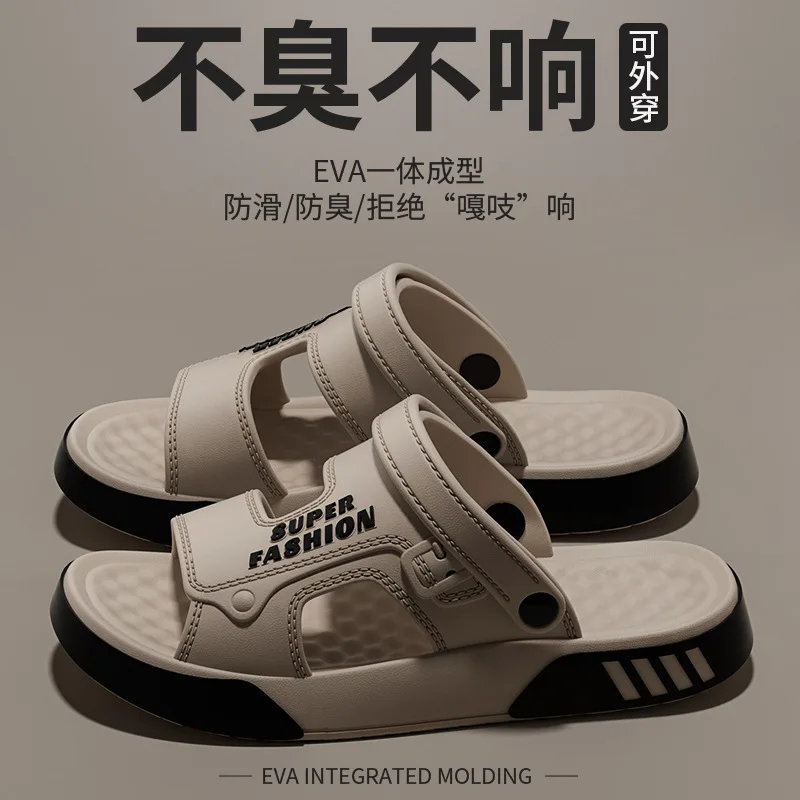 

Мужские сандалии, противоскользящая пляжная обувь, новинка 2023 года, летние универсальные непромокаемые мужские модные непромокаемые тапочки двойного назначения с защитой от запаха