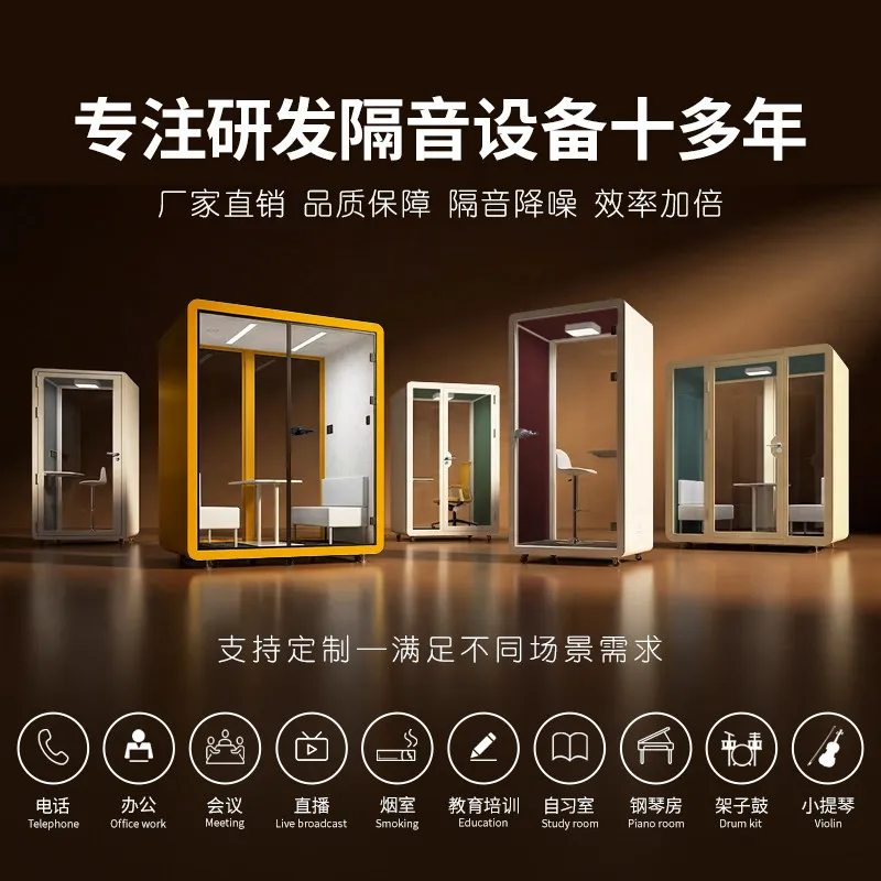 Mobile Soundproof Booth, Office Phone Pod, Business Meeting Booth, Live Streaming Room & Glass Indoor Silent Study Cabin