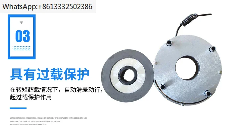 04 7.5 15 30 40 75 150 electromagnetic brake