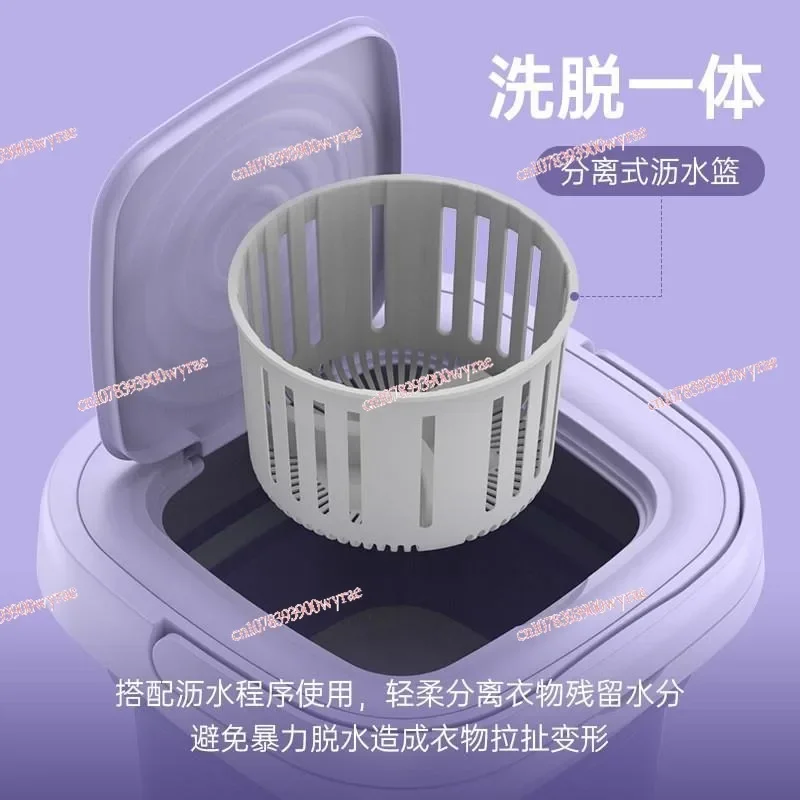 110V automatic elution integrated mini folding washing machine