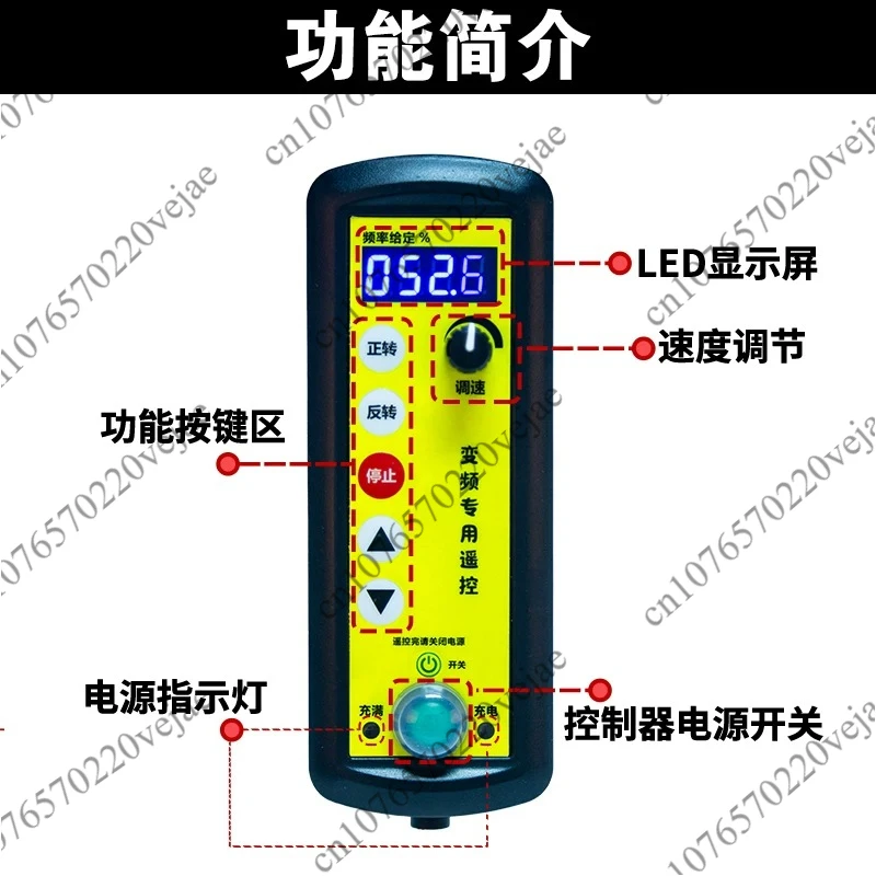 For Frequency Converter Wireless Remote Control Governor Remote Control Switch Analog Industrial Roller Frame Wire Saw Welding