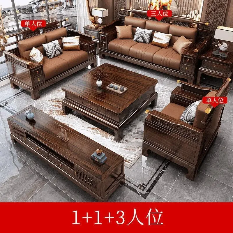 Winter and summer dual-purpose ebony new Chinese-style solid wood sofa household living room size apartment