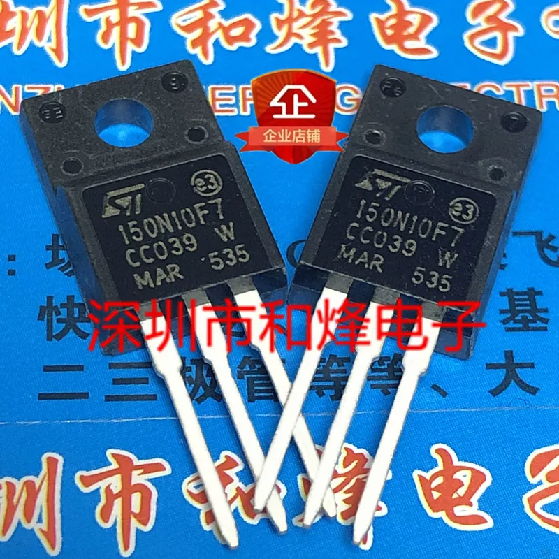 free shipping  150N10F7 STF150N10F7  TO-220F 100V 65A      10PCS