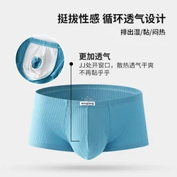 Mens Cotton Boxer Shorts Soft Seperation Bullet Pouch Panties U Convex Big Pouch Underpants  Enhancing Scrotum Sport Underwear