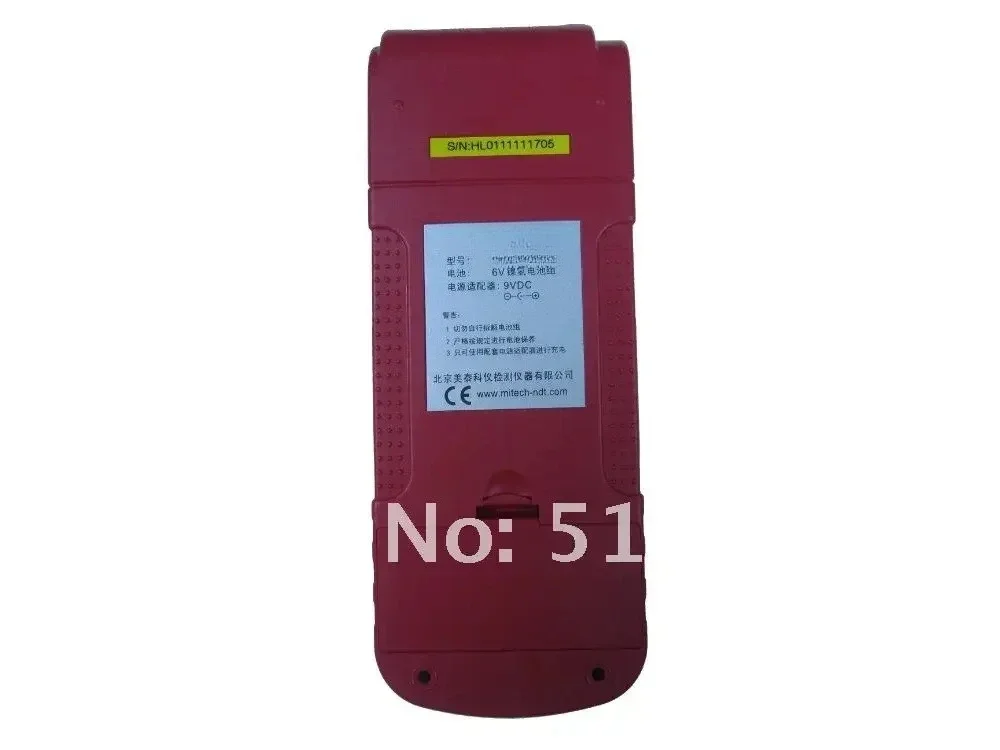 

New Portable Rebound Leeb Hardness Tester MH-320