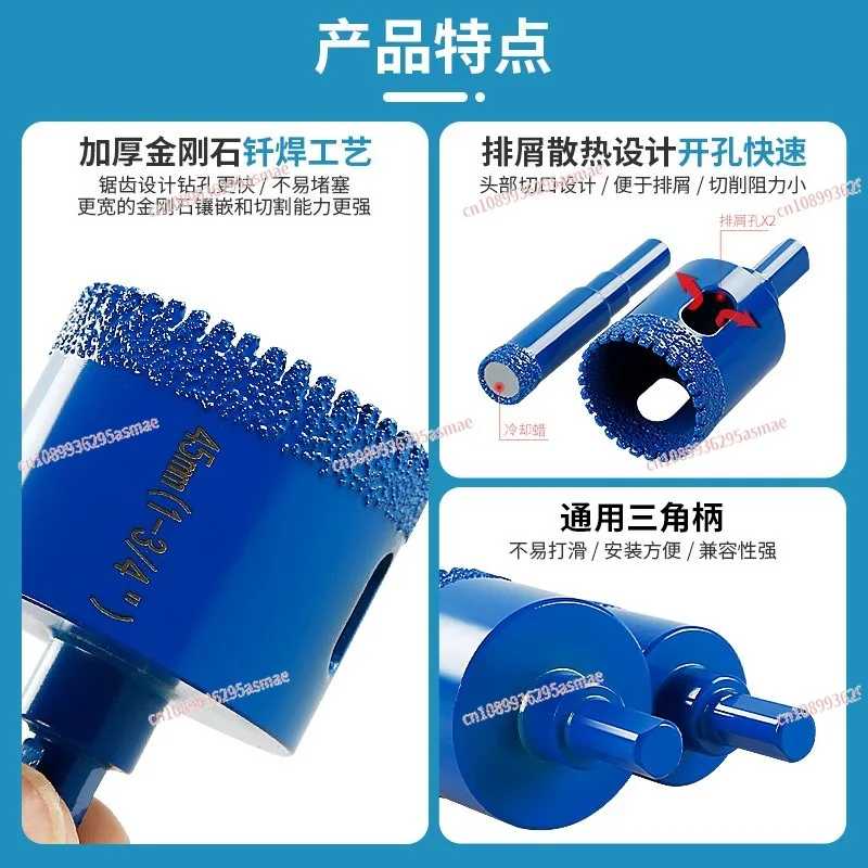 10Pcs Sawtooth Dry Drill Bits, for Ceramic Tile, Quartz Stone & Marble, Electric Drill Hole Opener Set