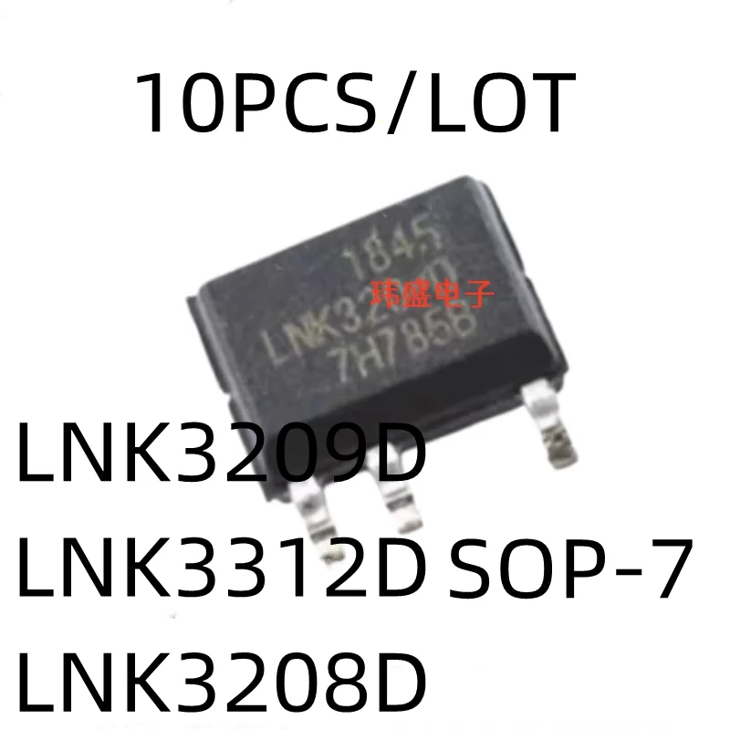 10PCS/LOT LNK3209D LNK3312D LNK3208D SOP-7 SMD New In Stock Original