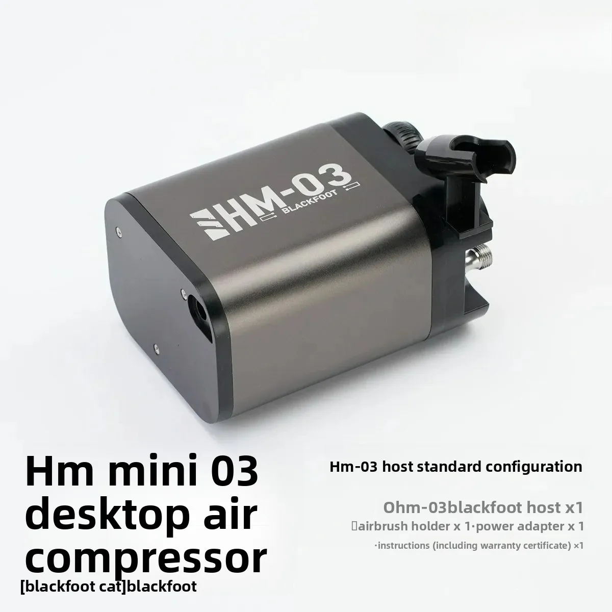 HM-03 Mini Desktop Air Compressor 5-25PSI Airbrush Kit with 1/8