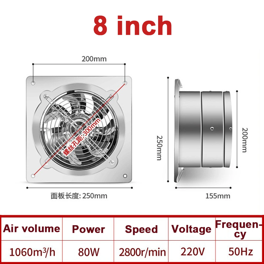 8 Inch Direct supply Axial Fan High Speed Exhaust Fan 8‘' Air Ventilation For Kitchen Bathroom Fully enclosed pure copper motor