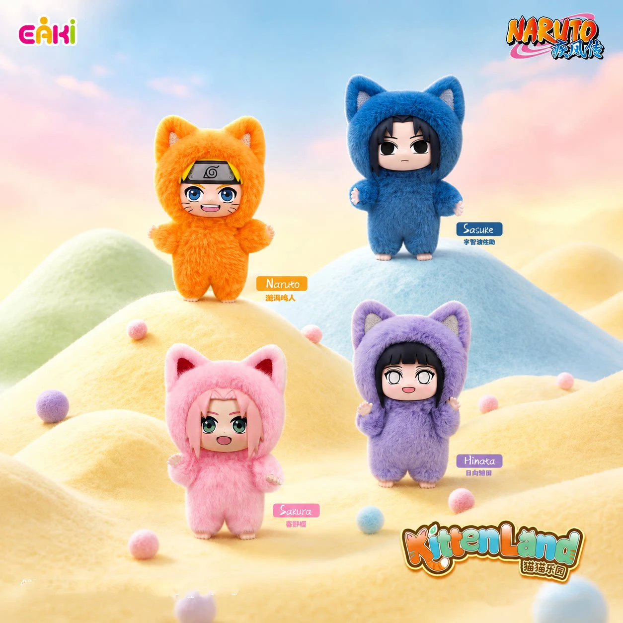 Authentic Eaki Naruto Shippuden Kitten Land Blind Box Sasuke