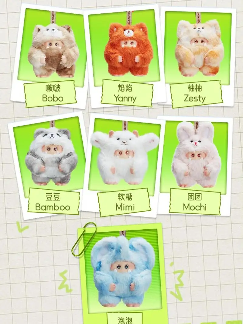 

2025 Genuine Ohku Fluffy Monster 2nd Generation Furry Forest Series Vinyl Plush Blind Box Holiday Gift For Men Women