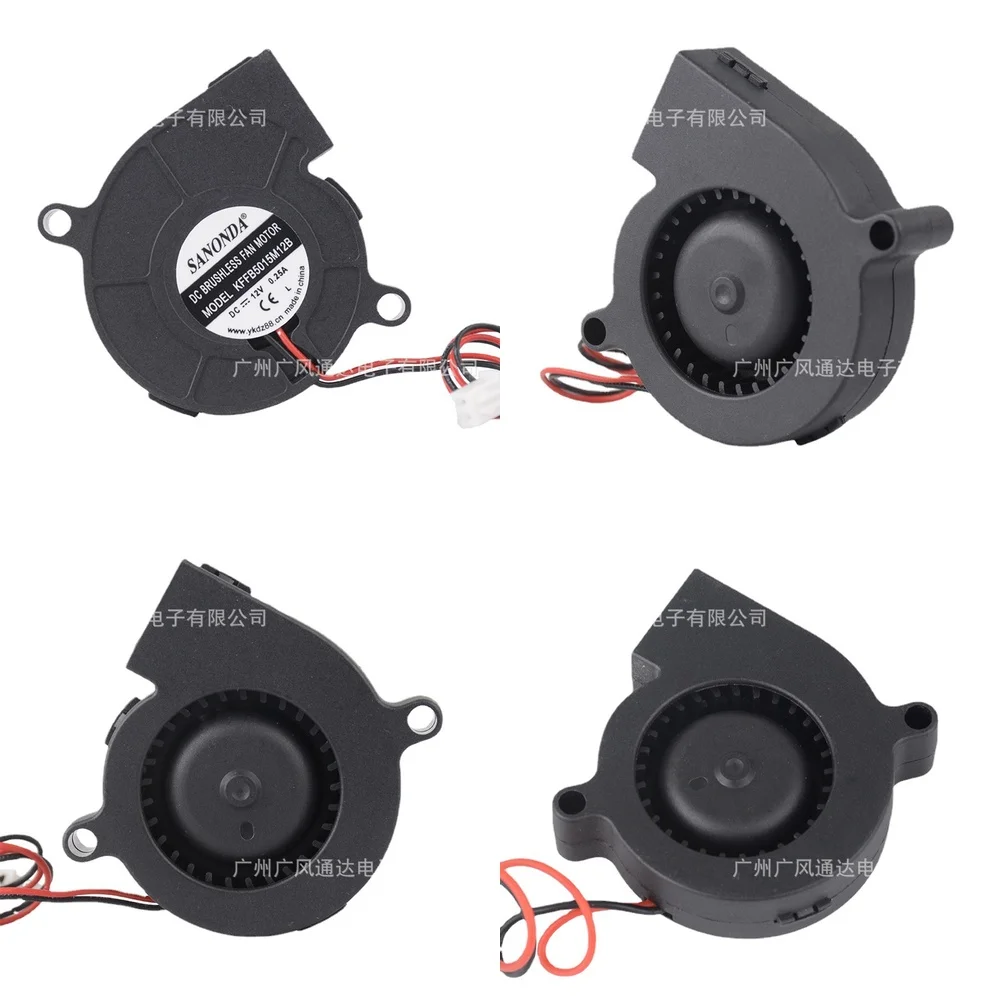 

5015 Blower Fan for Mini Air Purifier Portable DC Centrifugal Fan for Beam Light Cooling High Airflow Compact Dust Extraction