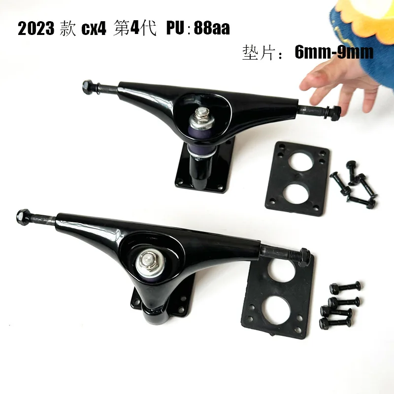 Land Surfing Skateboard Bridge 2023 New 4th Generation PU Bracket CX4 Steering Pedal-free Flexible Spring S5 7 Base