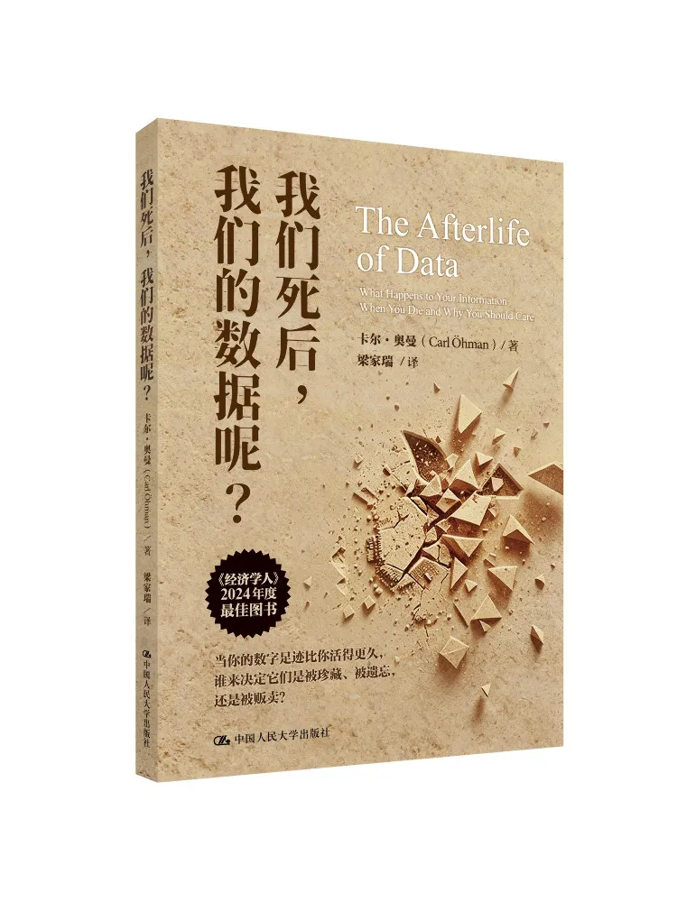 Book-Winshare What Happens To Our Data After We Die